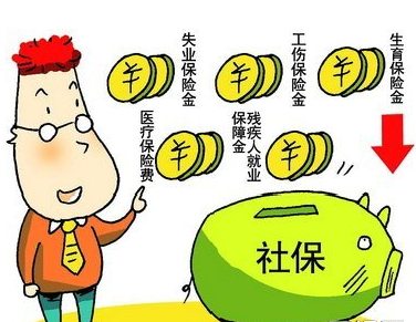 社保不是万能的