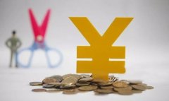 佛山一次趸缴养老保险费办理条件及补办社保需要缴交多少钱