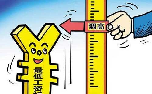 重庆2018平均工资标准是多少？
