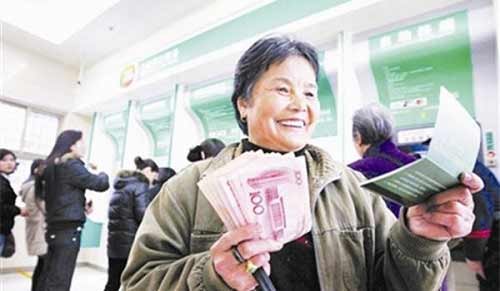 廣州養老金每月基本領多少