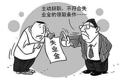 深圳失业保险金的发放标准是多少