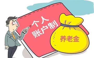 个人养老金如何参加？个人养老金可以继承吗？