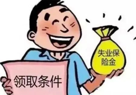 更换工作地，四川省失业保险能转移吗？