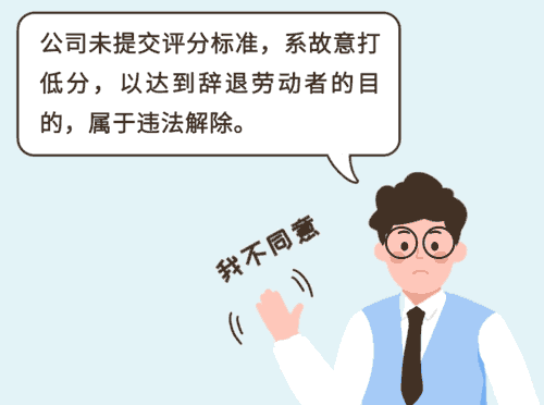 试用期间是否符合用人单位录用条件到底谁说了算？