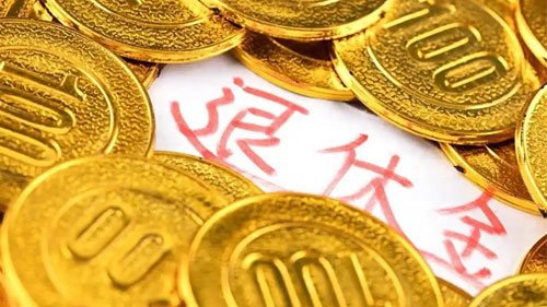 安徽省2025年养老保险调整最新定额增加27.5元