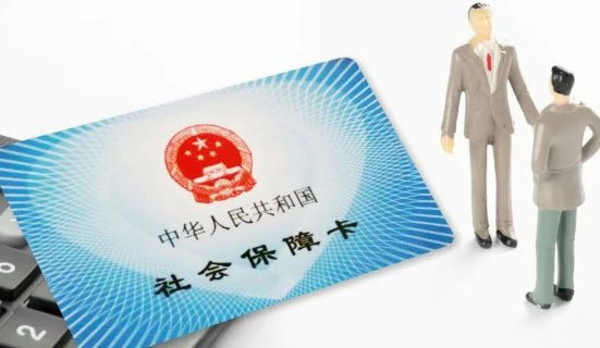 参保地变了，社保卡可以异地使用吗？